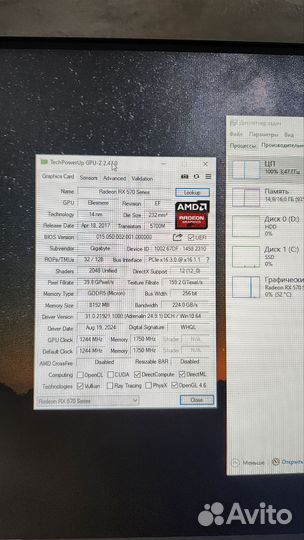 Игровой пк i7 2600k, rx 570 8gb
