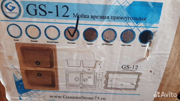 Раковина