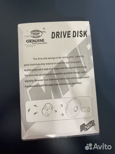 Вариатор для мопеда tmmp