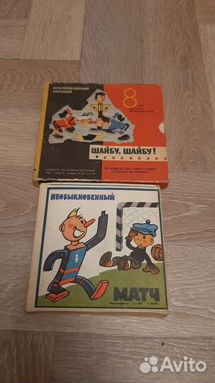 Кинопленка 8 мм