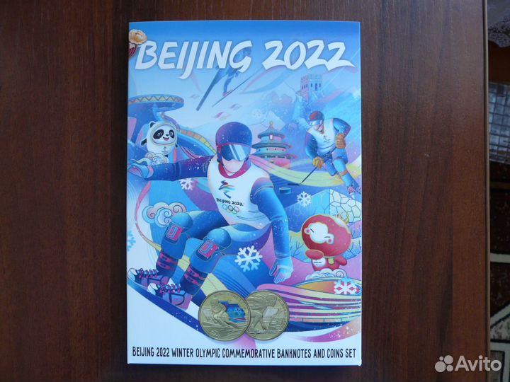 Олимпиада в Китае 2022 г