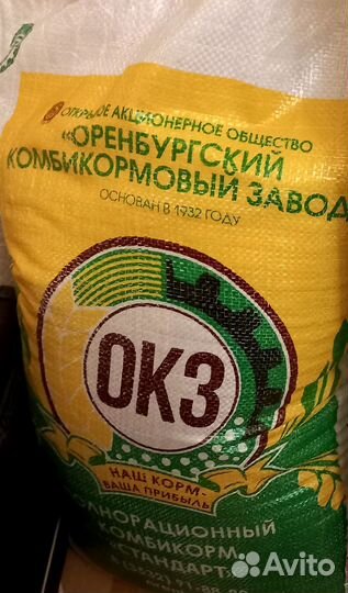 Корм для перепелов