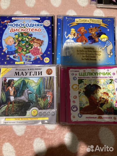Детские диски cd