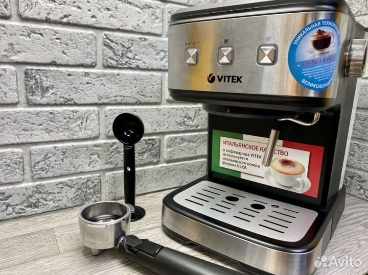 Кофеварка рожковая vitek VT-8470