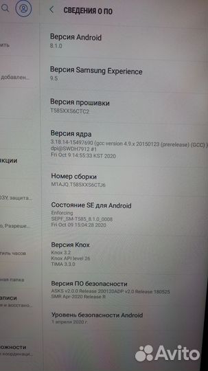 Планшет Samsung Galaxy Tab A SM-T585