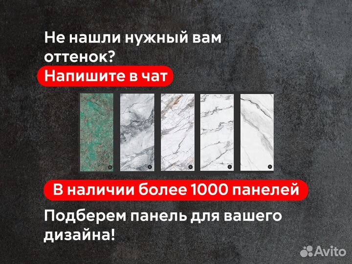 Стеновые панели реечные, декоративны рейки