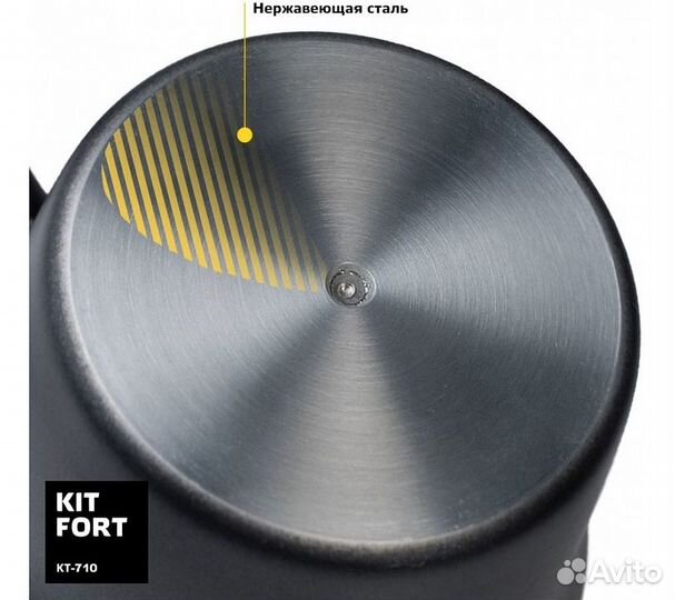 Капучинатор для вспенивателей молока Kitfort KT-71