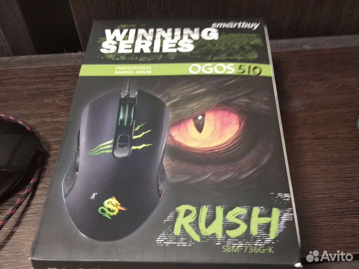 Игровые мышки