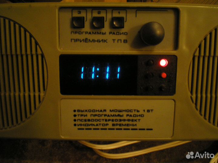 Трёхпрограммники 