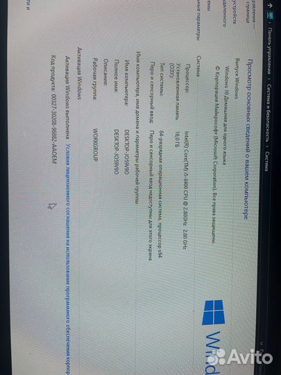Игровой компьютер i5 8400 gtx 1060 6gb