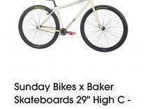 Bmx cruiser sunday high c29