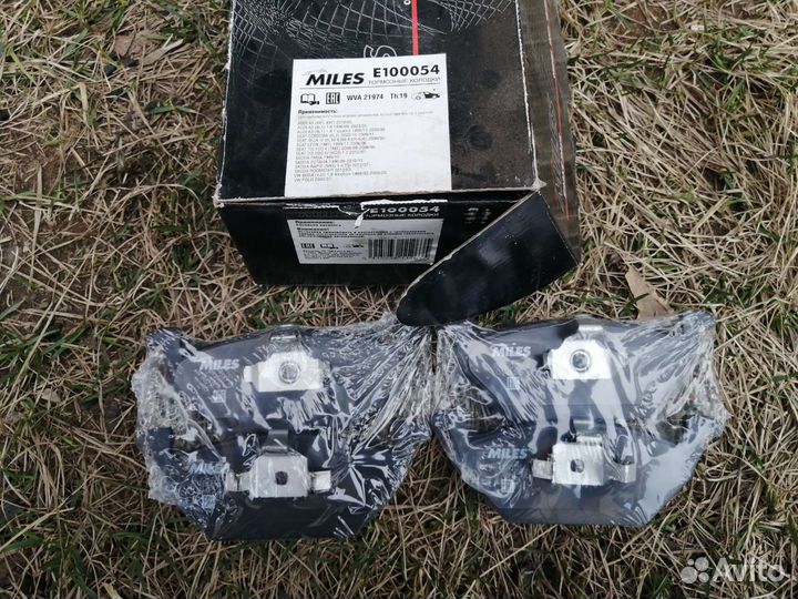 Тормозные колодки