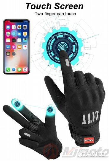 Мотоперчатки suomy SU-08 утепленные (M)