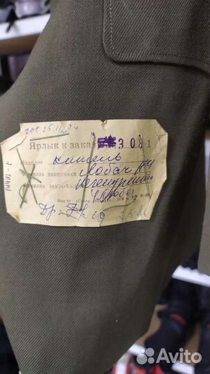 Комплект солдатской формы 84 года СССР
