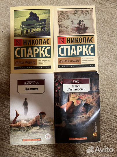 Продам книги