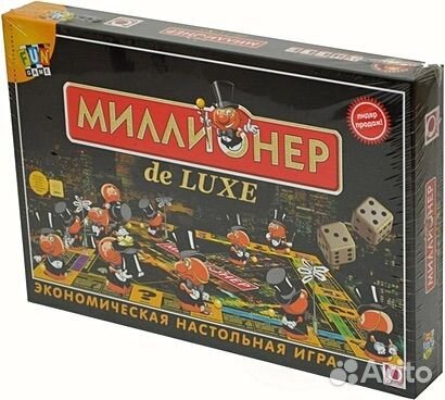 Игра Монополия de Luxe