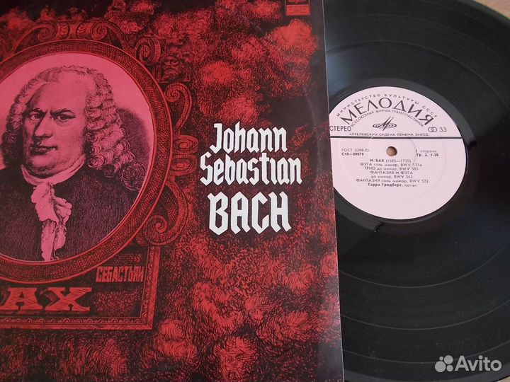 Пластинки Моцарт, Бах в отличном состоянии