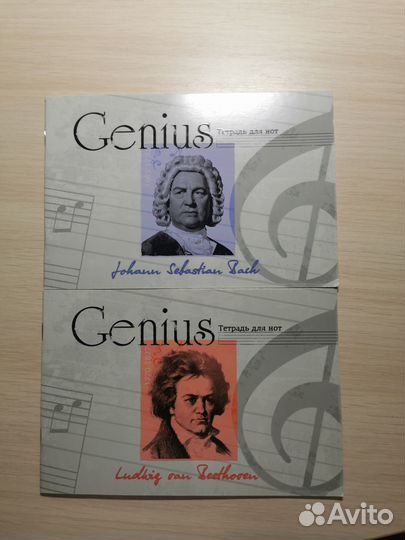 Тетрадь для нот