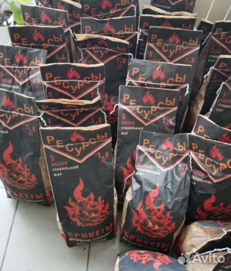 Брикеты древесно угольные