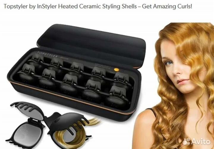 Электробигуди