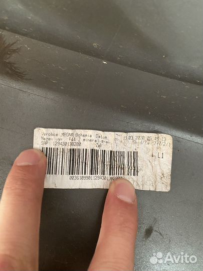 Задний бампер BMW 2 F44 Gran Coupe