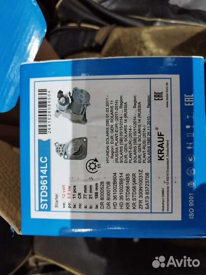 Стартер hyundai solaris