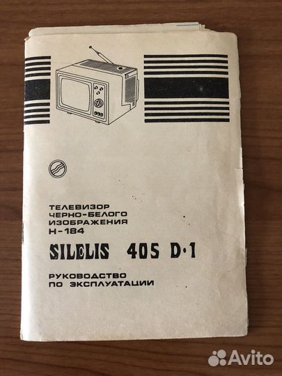 Переносной телевизор Silelis 405 D-1
