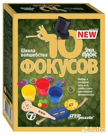 Набор 10 фокусов №5 76600 28693