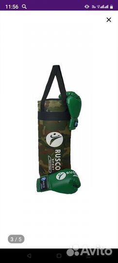 Боксерская груша детская