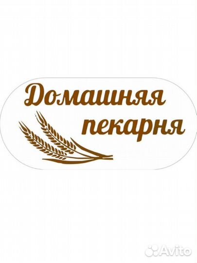 Повар в кулинарию