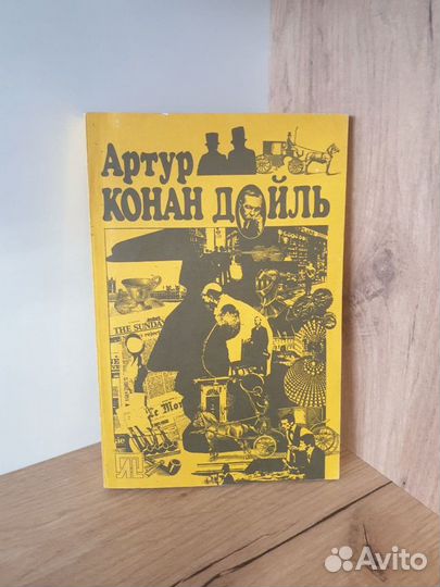 Классика. Приключения