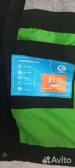 Куртка детская 158