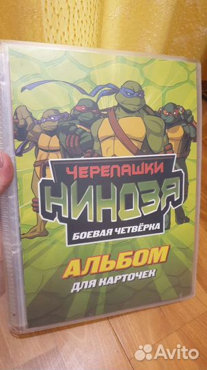 Коллекция Черепашки Ниндзя