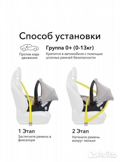 Автолюлька Happy Baby Skyler V2