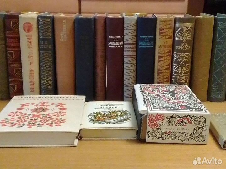 Миниатюрные книги