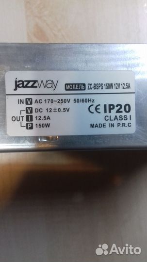 Блок питания