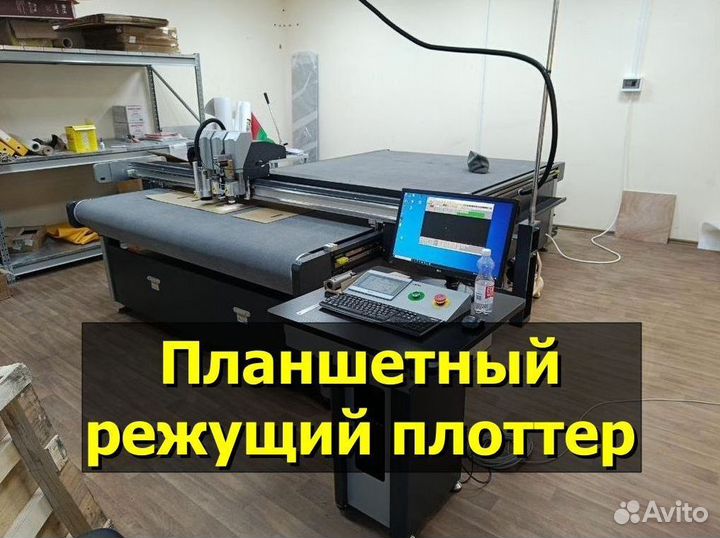 Планшетный режущий плоттер T-CUT DC 3235