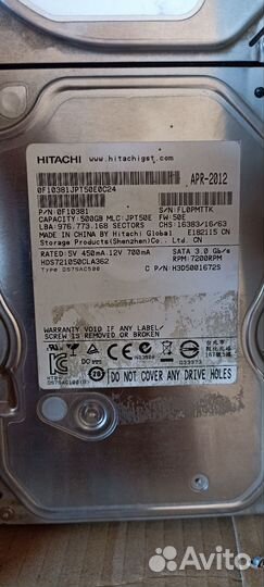 Жесткий диск для пк 500 gb