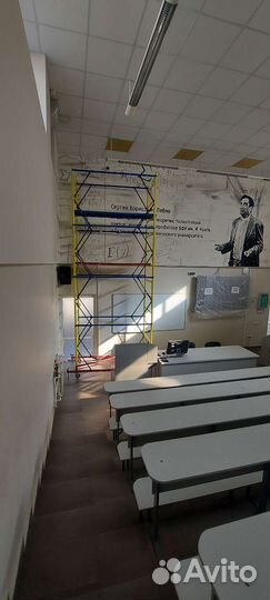 Вышка тура аренда