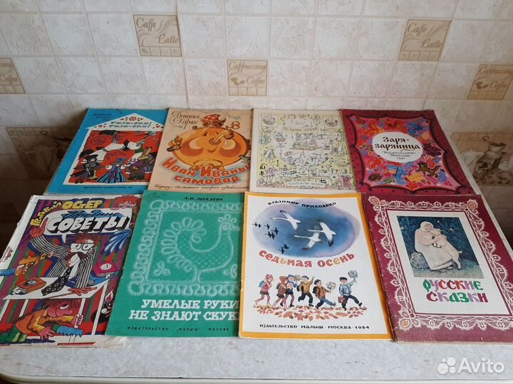 Продам детские книги