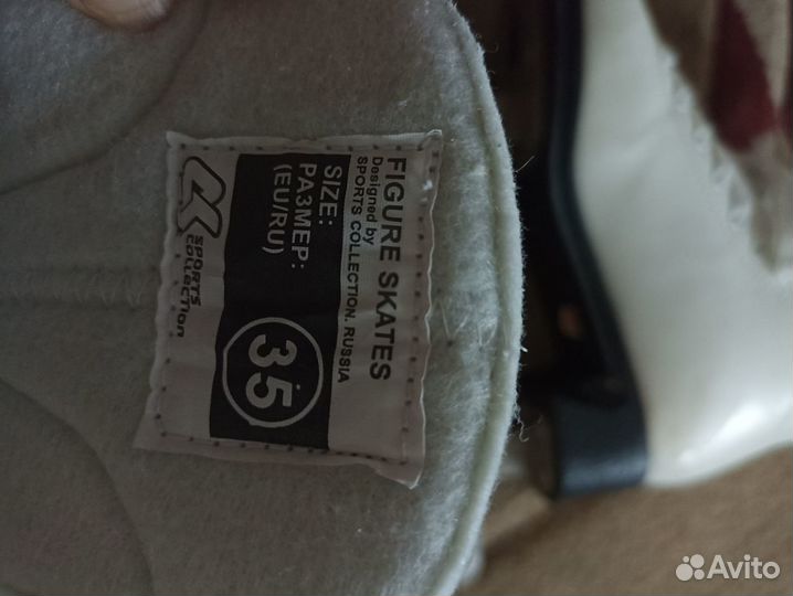 Коньки 35 размер