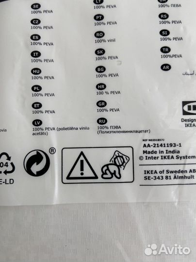 Штора для ванной bjärsen белая IKEA 180 200