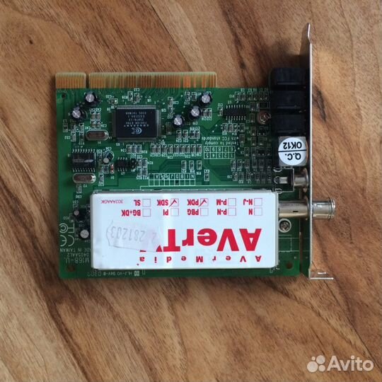 Avertv