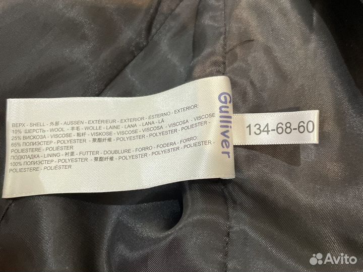 Жилет gulliver класический школьный