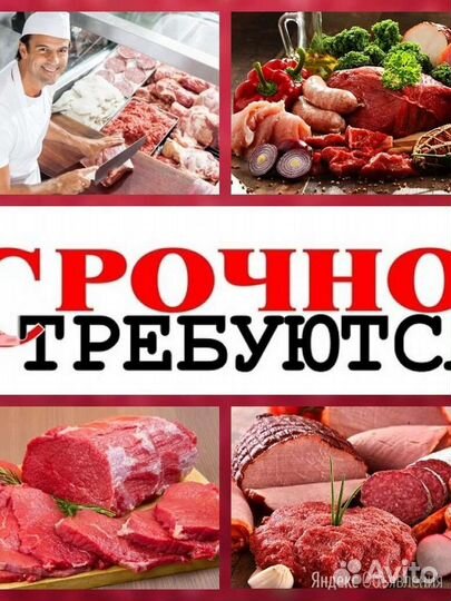 Грузчик на субботу, воскресенье