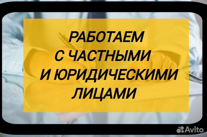 Стеклопакет в частный дом