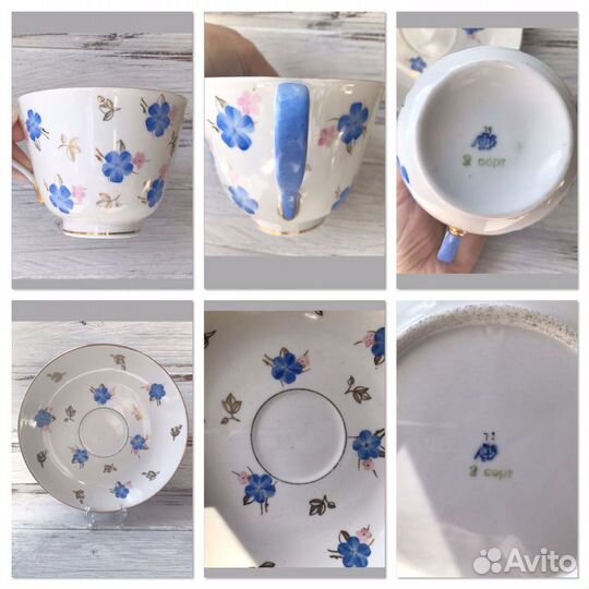 Большая Чайная пара лфз