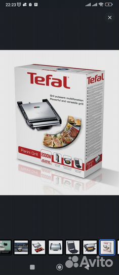 Электрогриль Tefal Inicio GC241D38 с антипригар