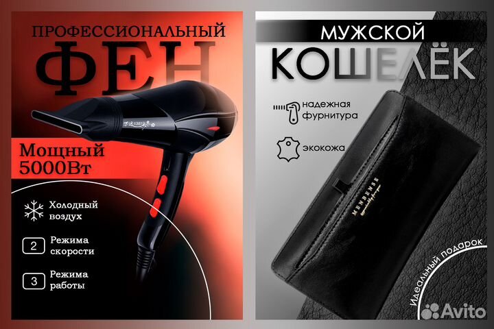 Инфографика для маркетплейсов