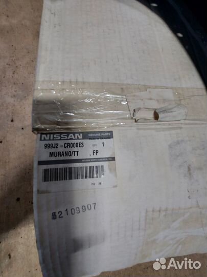 Брызговик пер. левый Murano Z50